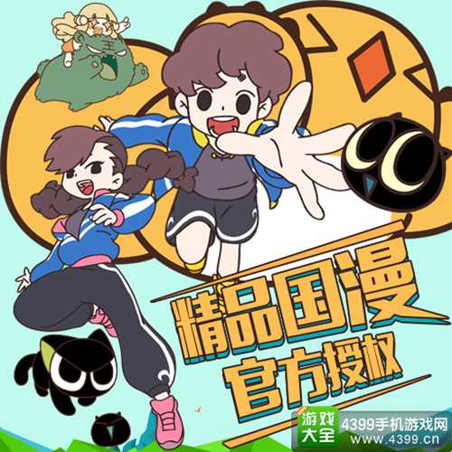 罗小黑战记妖灵簿