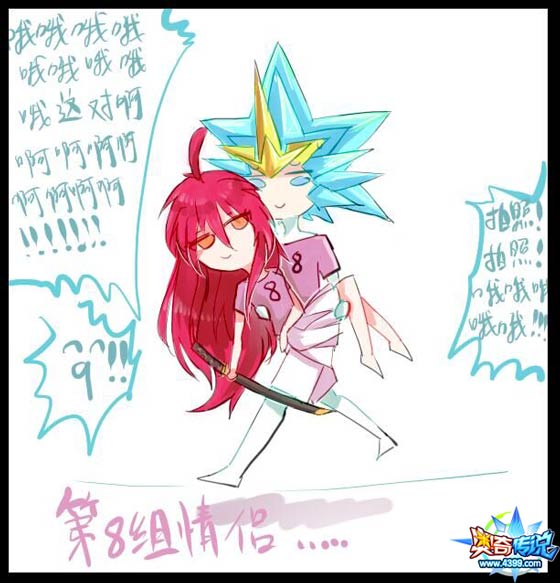 奥奇传说漫画第八组选手