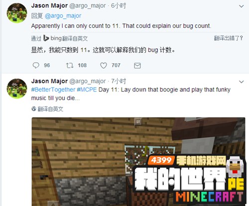 我的世界1.2添加音乐盒和唱片 手机版1.2爆料第12弹