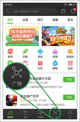 活动入口