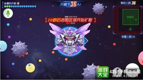 《球球大作战》第二部资料片曝光 全新圣衣重磅揭秘