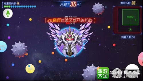 《球球大作战》第二部资料片曝光 全新圣衣重磅揭秘