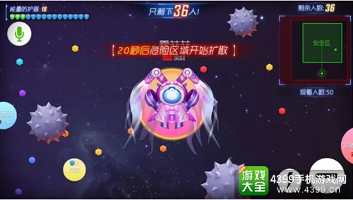 《球球大作战》第二部资料片曝光 全新圣衣重磅揭秘