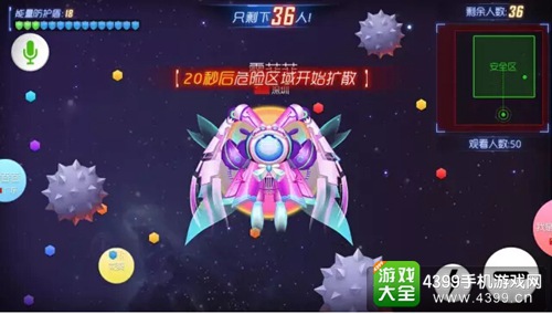《球球大作战》第二部资料片曝光 全新圣衣重磅揭秘