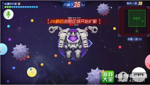 《球球大作战》第二部资料片曝光 全新圣衣重磅揭秘