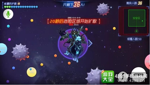 《球球大作战》第二部资料片曝光 全新圣衣重磅揭秘