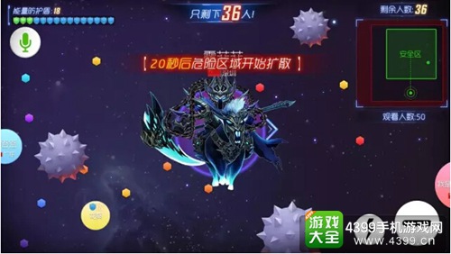 《球球大作战》第二部资料片曝光 全新圣衣重磅揭秘