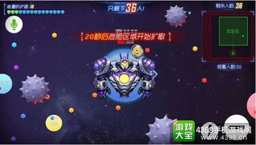 《球球大作战》第二部资料片曝光 全新圣衣重磅揭秘