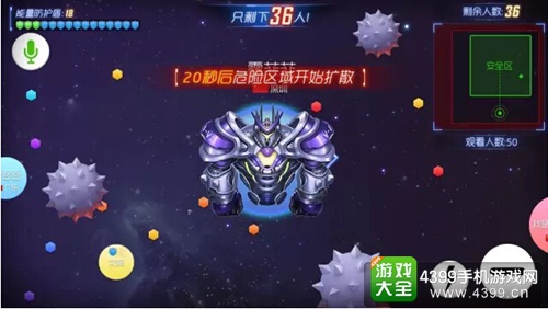 《球球大作战》第二部资料片曝光 全新圣衣重磅揭秘