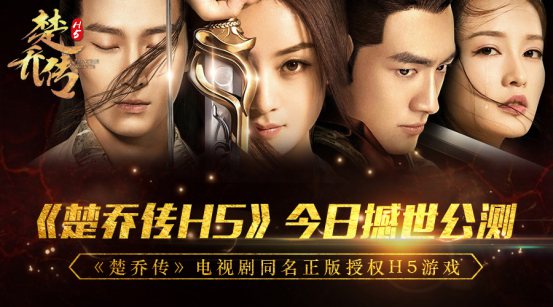 四三九九一周H5新游推荐【第6期】