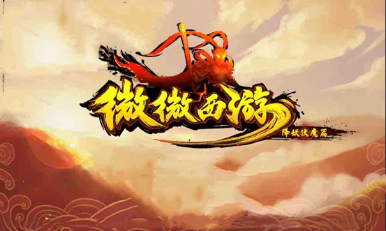 四三九九一周H5新游推荐【第6期】