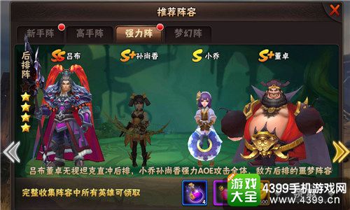 崛起终极王者
