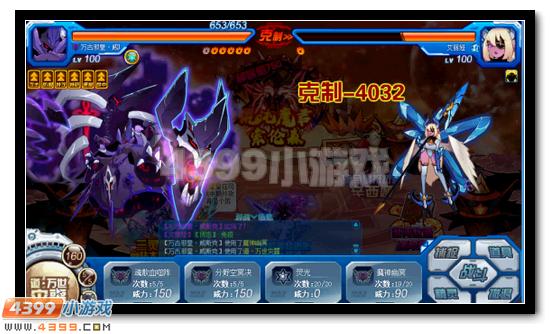 赛尔号混沌魔君索伦森第四关混沌星系打法