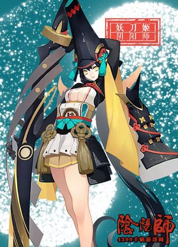 阴阳师妖刀姬