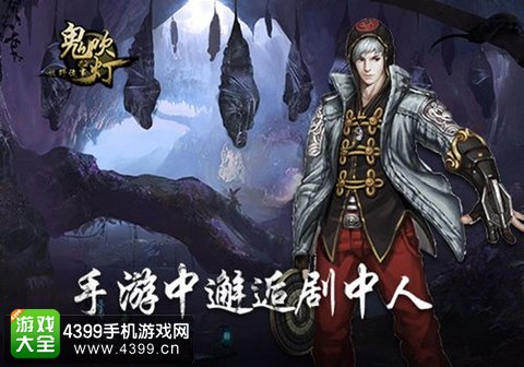 鬼吹灯之牧野诡事