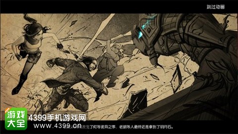 鬼吹灯之牧野诡事