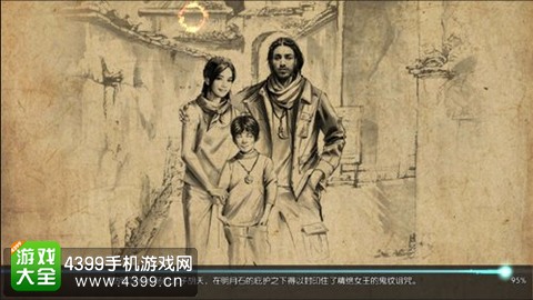 鬼吹灯之牧野诡事