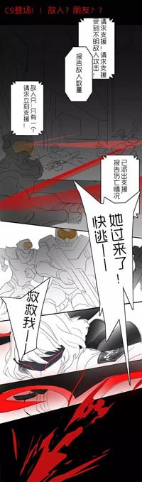 时空召唤