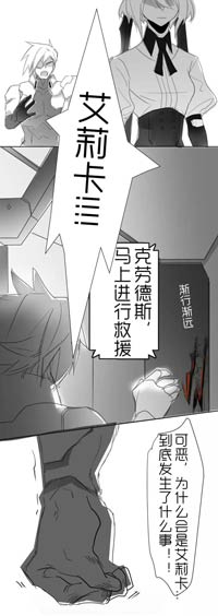 时空召唤