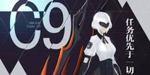新英雄爆料①《时空召唤》C9少校竟是战争击溃机器人?