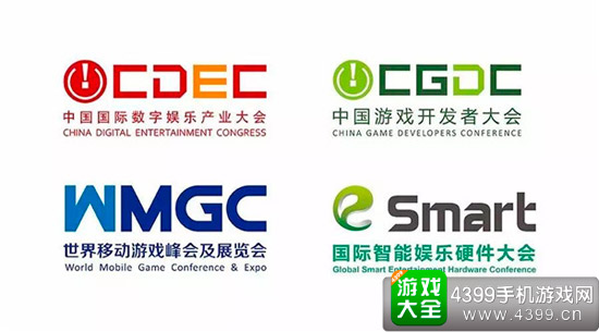 同期大会