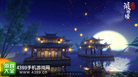琅琊榜之风起长林