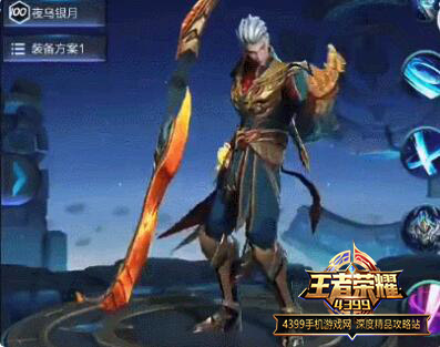 铠皮肤