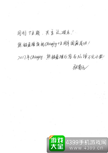 贺词