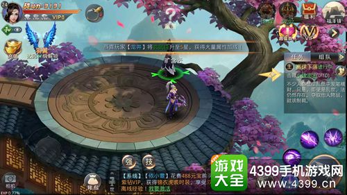 剑外飞仙