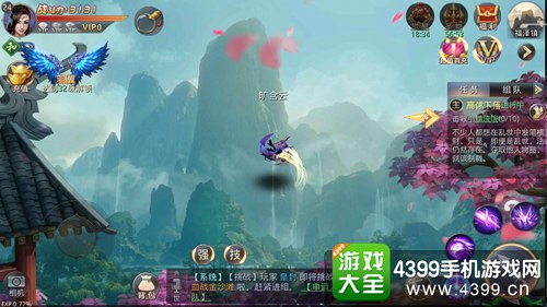 剑外飞仙