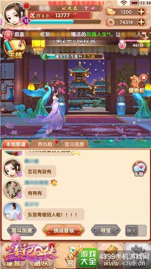 熹妃Q传下载