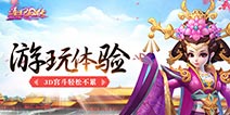 《熹妃Q传》试玩解析 3D宫斗轻松不累