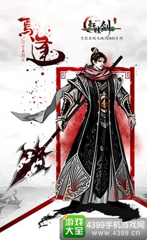 轩辕剑之汉之云
