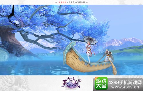 九州天空城3D