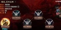 《龙之谷手游》公测龙本全面优化 使你更加轻松