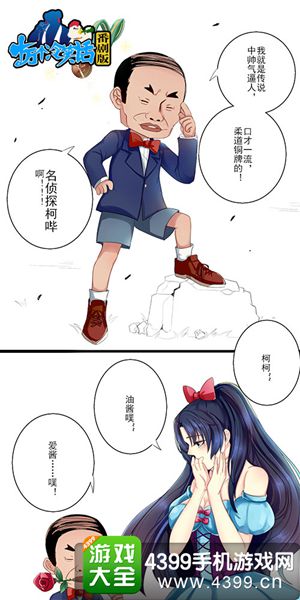十万个冷笑话番剧版