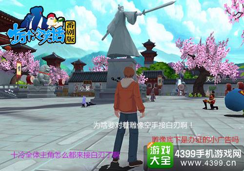 十万个冷笑话番剧版