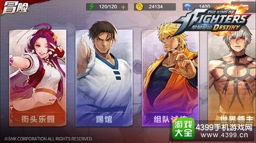 通过引导让玩家爱上格斗