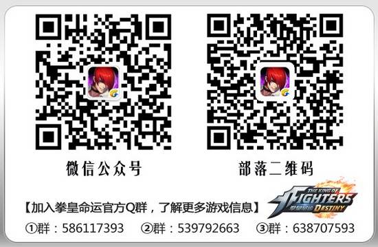 《拳皇命运》首测结束，玩家寄望“格斗更畅爽”