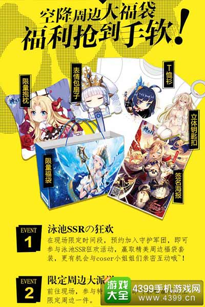 神无月