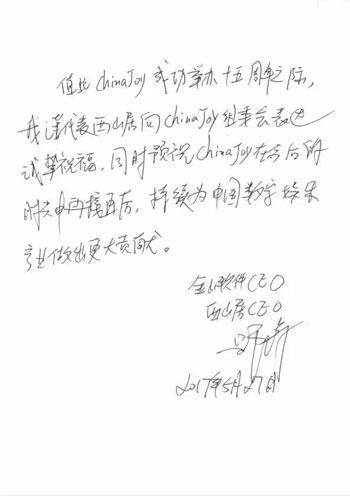 贺词
