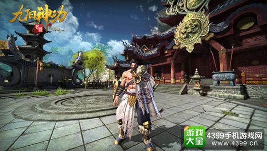 九阳神功:起源