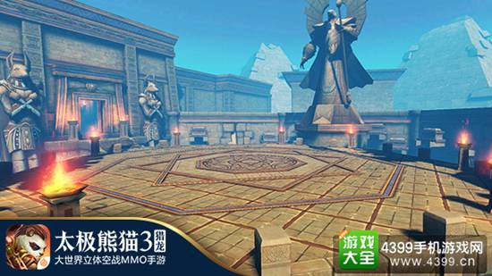 太极熊猫3:猎龙