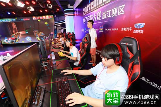 比赛选手