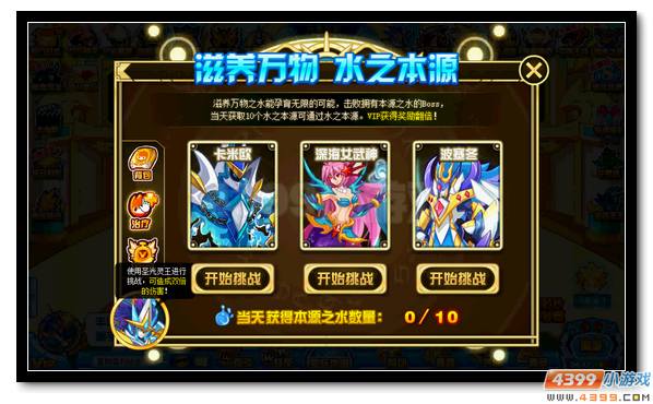 赛尔号谱尼特训元素圣殿打法 谱尼提高特防值
