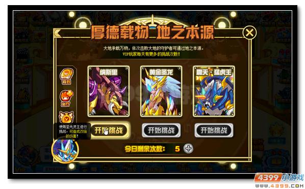 赛尔号谱尼特训元素圣殿打法 谱尼提高特防值