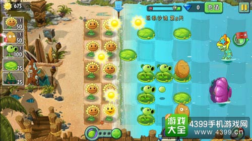 植物大战僵尸2