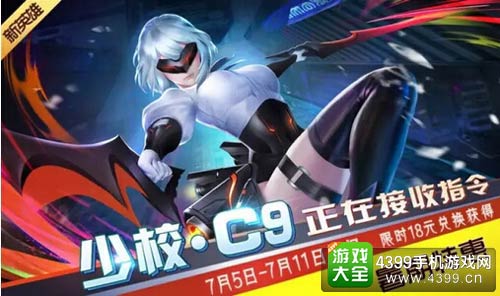 时空召唤
