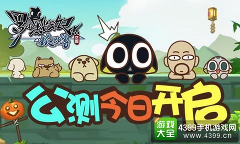 罗小黑战记妖灵簿