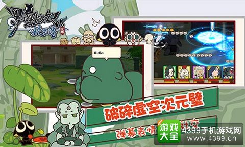 罗小黑战记妖灵簿
